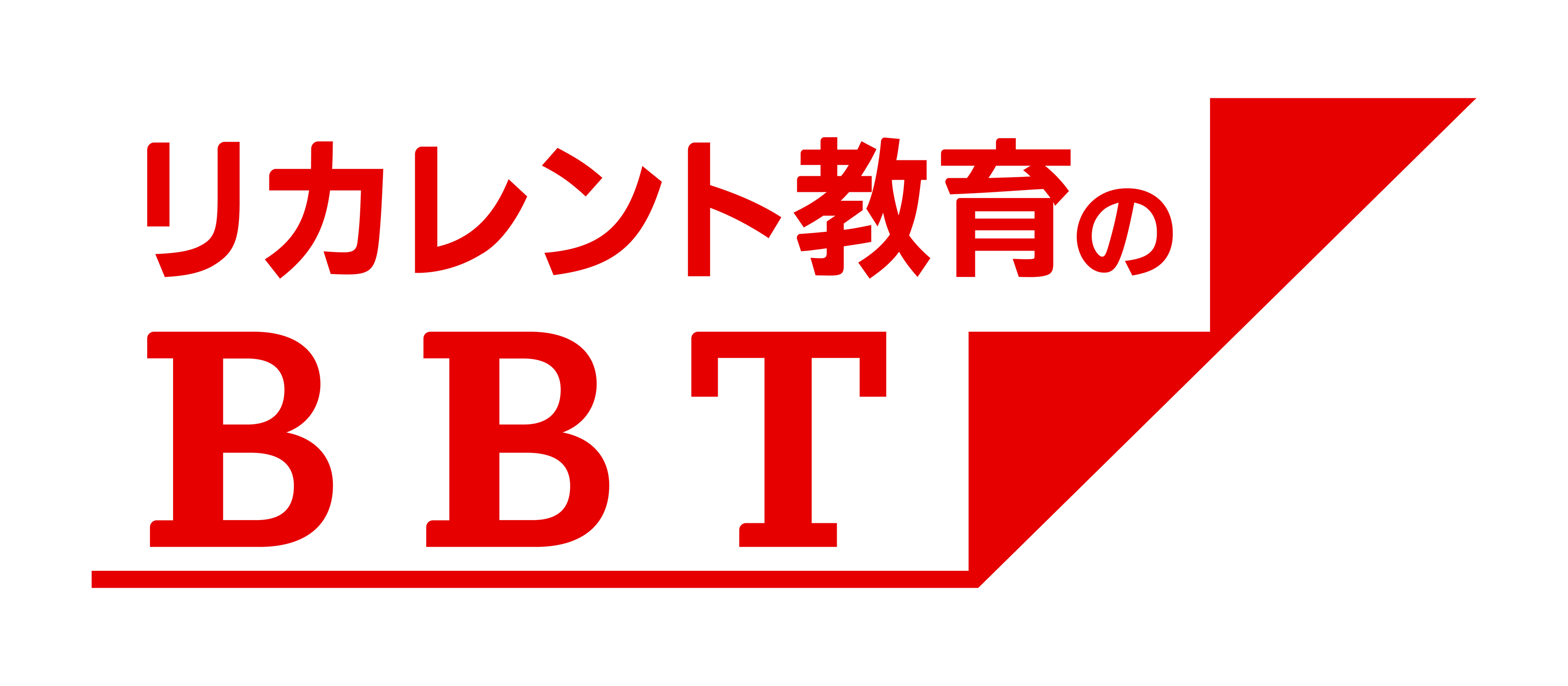recurrent-BBT_logo_RGB.jpg