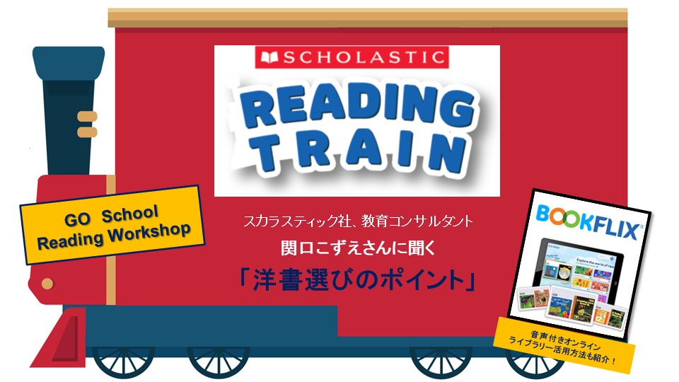 20220517_GO School Reading Workshop開催模様.jpg